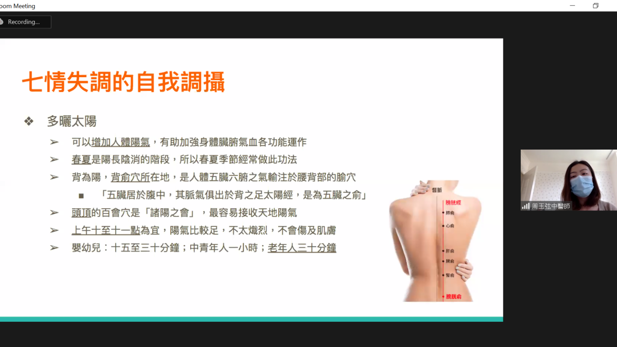 screencap_2
